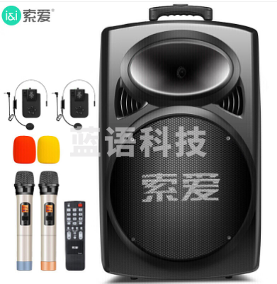 索爱音箱（soaiy）SA-X20 音箱15英寸广场舞音响蓝牙音箱户外K歌便携式音响 音箱低音炮音箱带无线麦克风扩音器地摊摆摊喇叭