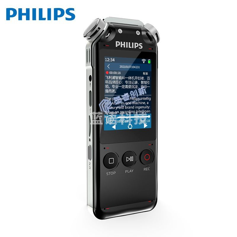 飞利浦录音笔（PHILIPS）录音笔 VTR7500 16GB 语音转文字 录音笔八麦克专业高清降噪录音笔 旗舰智能AI一体机