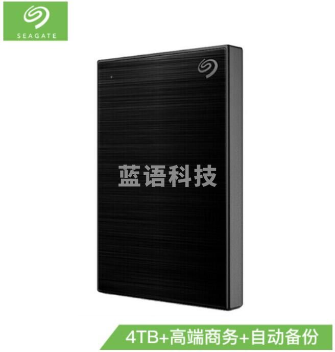 希捷(Seagate) 移动硬盘 4TB USB3.0 铭 新睿品 2.5英寸 黑色 金属外壳 大容量存储 兼容Mac PS4 STHP4000400