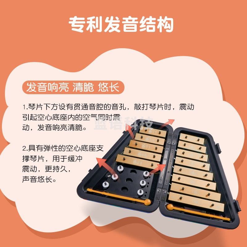 巴丽(byla)小钟琴16音幼儿园早教启蒙手敲琴打击乐器