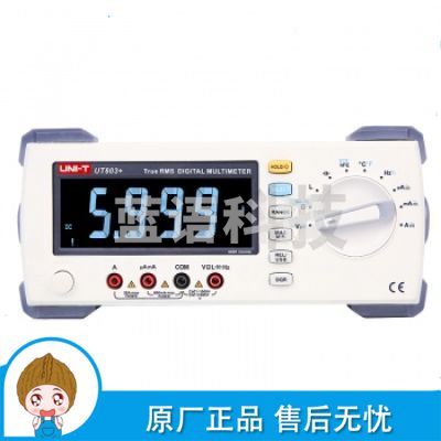 优利德UNI-T 台式数字万用表 UT803+ 优利德UNI-T 台式数字万用表