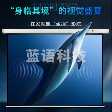红叶电动幕布120寸电动幕布4:3尺寸 JGAW09301606137824