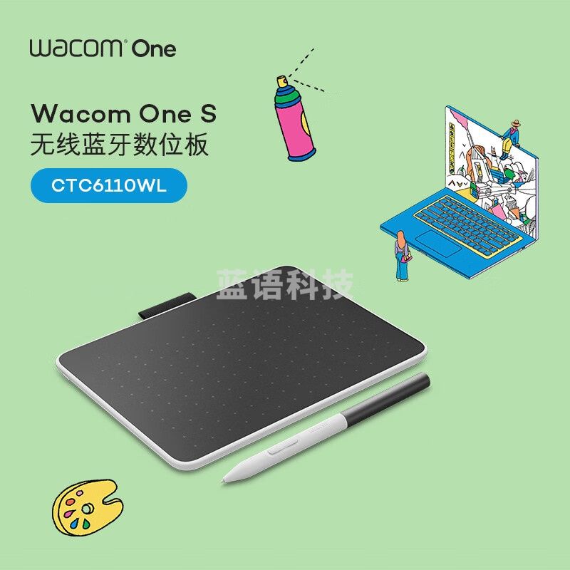 Wacom和冠数位板 手绘板 手写板 写字板 绘画板 绘图板 电子绘板 电脑绘图板 无线蓝牙  CTC6110WLW0F