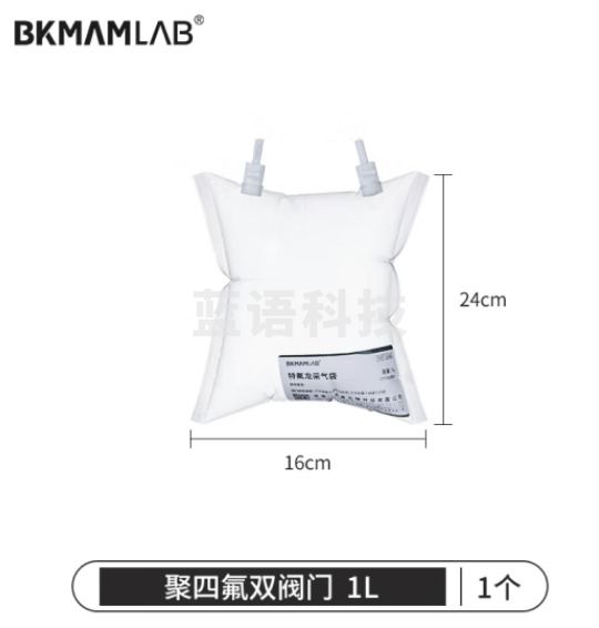 比克曼生物（BKMAM）特氟龙采气袋氟膜采样袋VOCs非总烃气袋聚四氟乙烯气体取样袋 1L双阀 聚四氟阀门