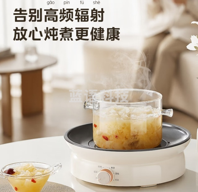 美的(Midea)MC-HW12EY10电磁炉煮茶套装1200w 0.65L