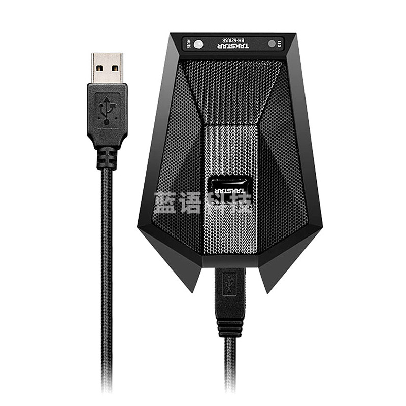 得胜（TAKSTAR） BM-621USB全向麦克风界面数字视频会议远程网络授课话筒即插即用