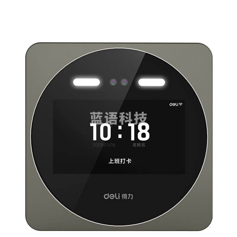 得力（deli）DL-D7S 智能云考勤机 动态人脸识别打卡机 支持2.4G/5Gwifi网络 在线管理 5英寸大屏考勤机