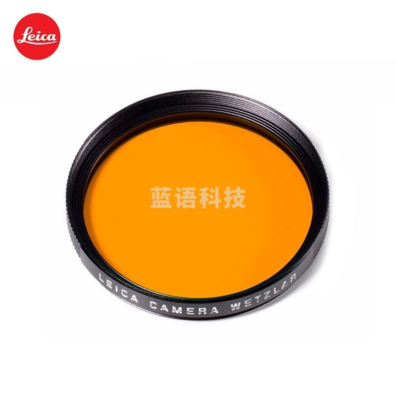 徕卡/Leica徕卡（Leica）彩色滤镜 E39 E46 E49/E60 莱卡黑白摄影专用 橙色 39mm 安全用仪器
