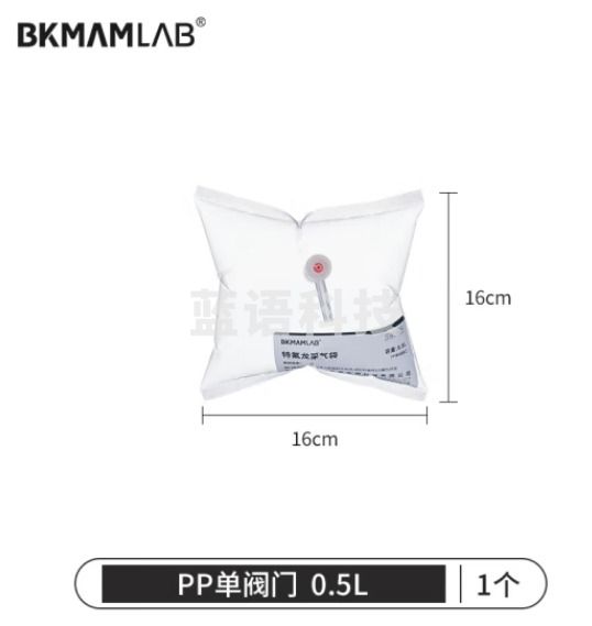 比克曼生物（BKMAM）特氟龙采气袋氟膜采样袋VOCs非总烃气袋聚四氟乙烯气体取样袋 0.5L单阀 PP阀门