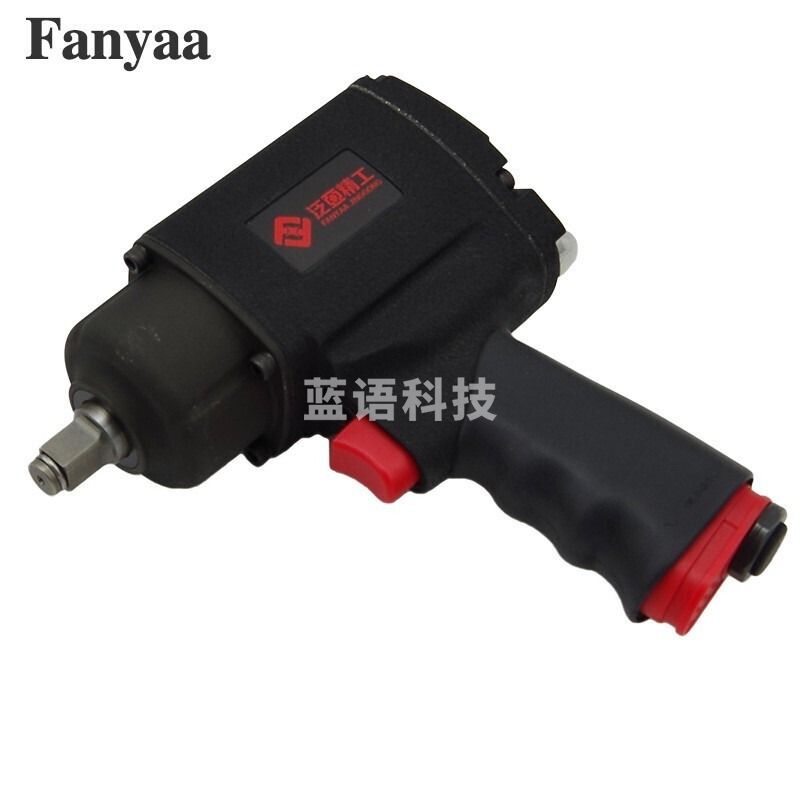 东日 教学仪器 壹叁 台湾Fanyaa气动冲击扳手汽修迷你大扭力风炮拆卸汽车轮胎风动扳手工业级小风炮 1A01W401 1000ft.lb/13