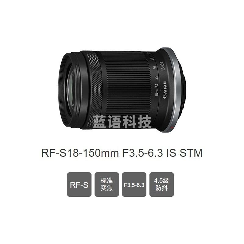 佳能 EOS R7 专业数码单反 高分辨率微单相机(约3250万像素/约30张每秒连拍)+RF14-35mm F4 L广角变焦镜头 单电微单