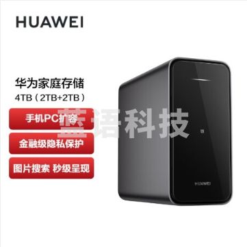 （下单前请咨询）网络存储
