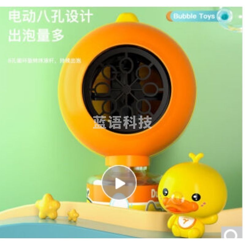 A佳教育 泡泡机儿童手持枪 学科专用仪器设备