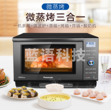 松下（Panasonic）变频微波炉蒸汽电烤箱一体机家用大功率光波烧烤炉智能加热解冻水波炉27升NN-DS59JB