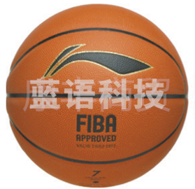 李宁 FIBA认证比赛篮球 LBQK033-1 7#