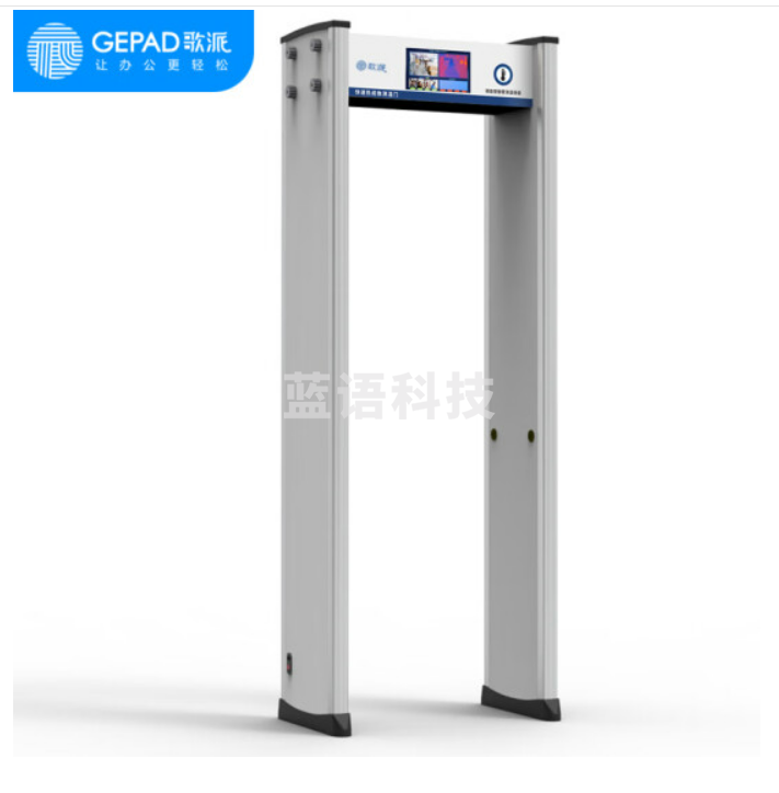 歌派(GEPAD)CW-3000 热成像测温门无接触快速通过式学校安检门人体自动测温