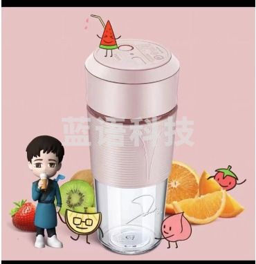 便携式榨汁机