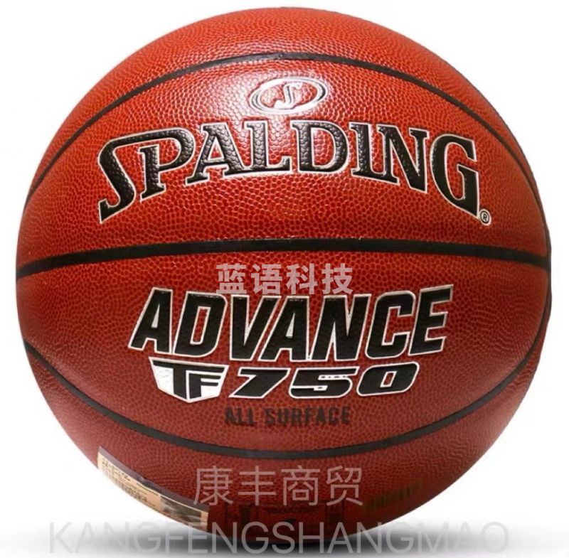 斯伯丁SPALDING比赛篮球超纤皮料柔软中胎7号室内用球76-847Y