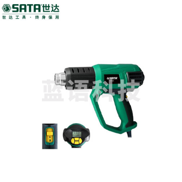 世达(SATA)经济型数显热风枪 97925