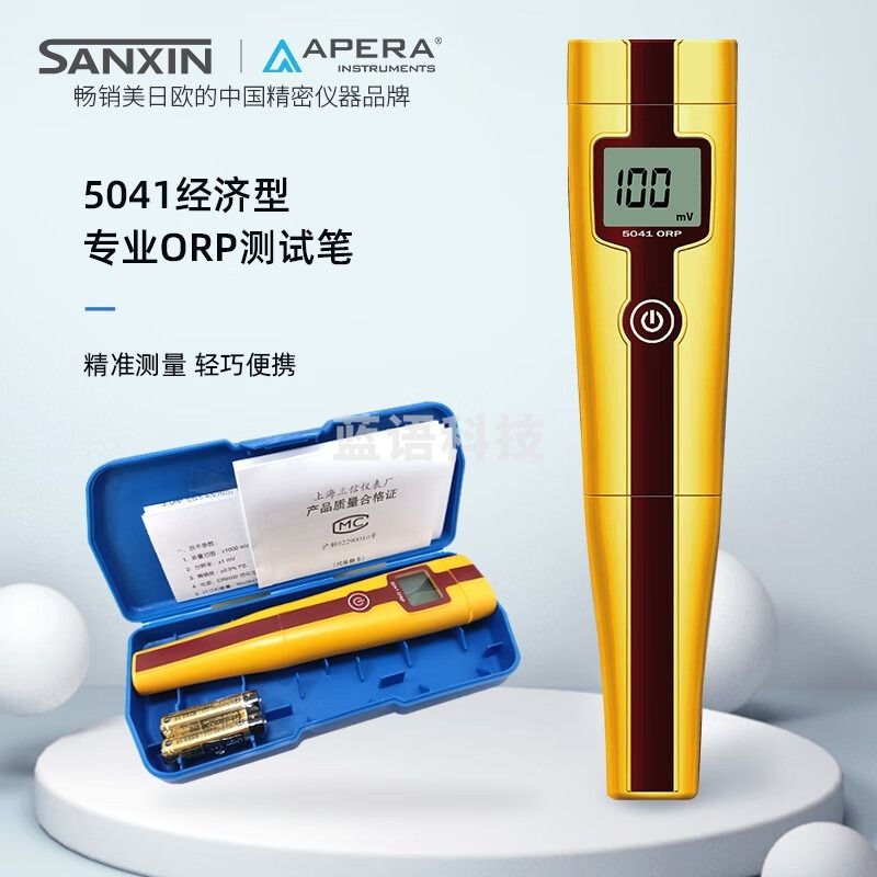 希玛/SMART SENSORLabSEN氧化还原电位仪ORP计5041笔式专业ORP测试笔氧化还原电位检测仪 5041 笔式ORP计 安全用仪器