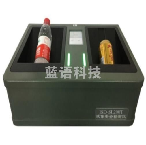海康威视 ISD-SL200T 液体探测仪