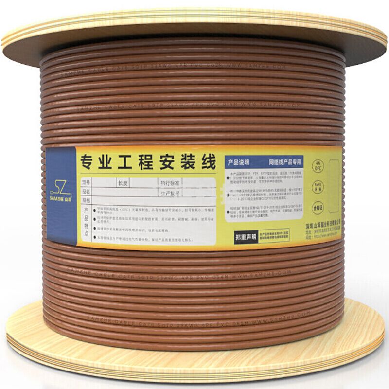 山泽（SAMZHE）SFTP-6100智能工程CAT6六类千兆双屏蔽抗干扰降衰无氧铜高速网线/6类电脑双绞线/网络布线100米/箱棕色
