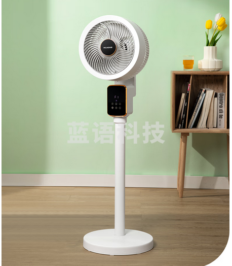 美菱（MeiLing）空气循环扇家用电风扇落地式办公立式落地风扇涡轮换气循环对流风扇MPF-DZ3020遥控款