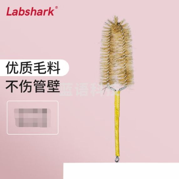 比克曼生物 LABSHARK 毛刷实验室清洁尼龙毛刷试管刷容量瓶刷锥形瓶刷烧杯刷天平刷【烧杯刷】100mL 1个（10个起订）