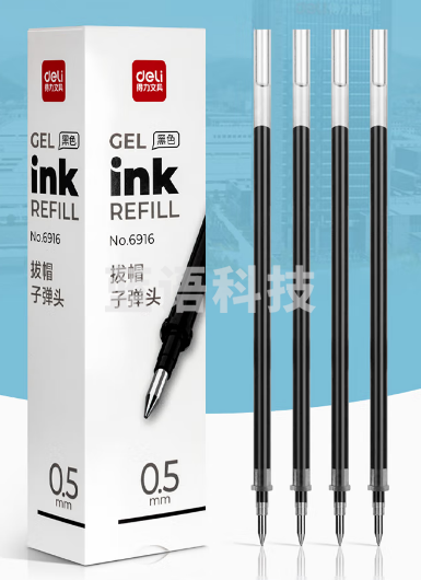 得力(deli)0.5mm黑色中性笔笔芯 子弹头 20支/盒6916
