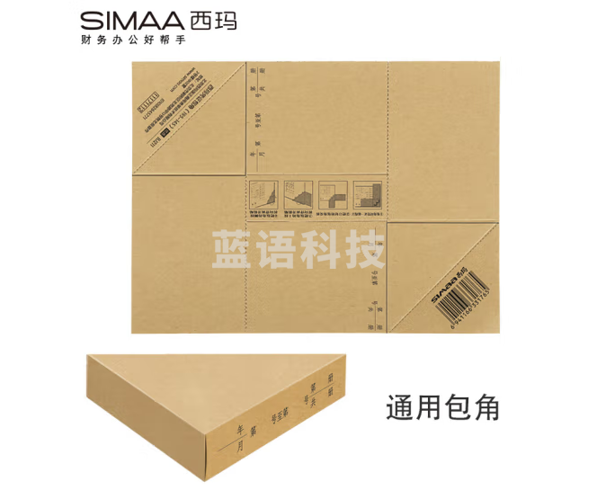 西玛(SIMAA)195-36通用凭证包角纸 195*145mm 25张/包(可包50本)BJ211
