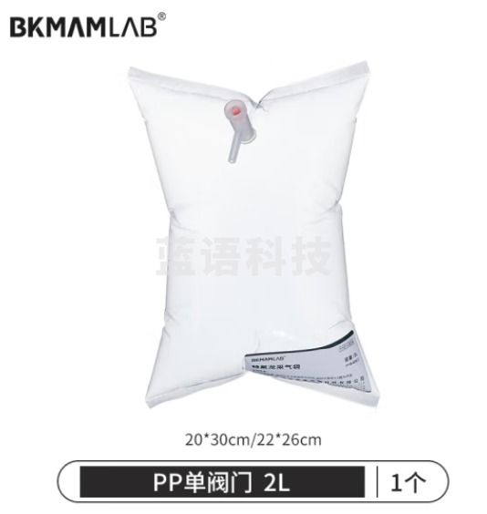 比克曼生物（BKMAM）特氟龙采气袋氟膜采样袋VOCs非总烃气袋聚四氟乙烯气体取样袋 2L单阀 PP阀门