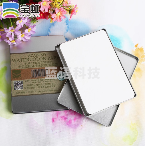 宝虹棉浆水彩纸明信片手绘卡片20张空白明信片棉桨水彩纸铁盒装