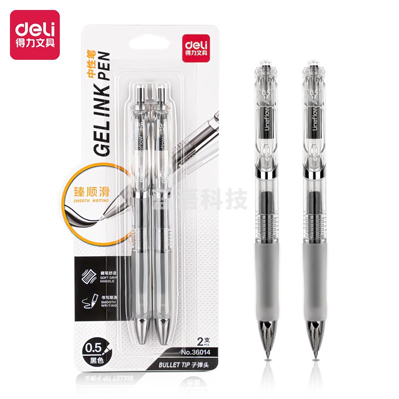 得力 36014(S101)办公中性笔0.5mm子弹头臻顺滑黑(黑)(2支/卡)