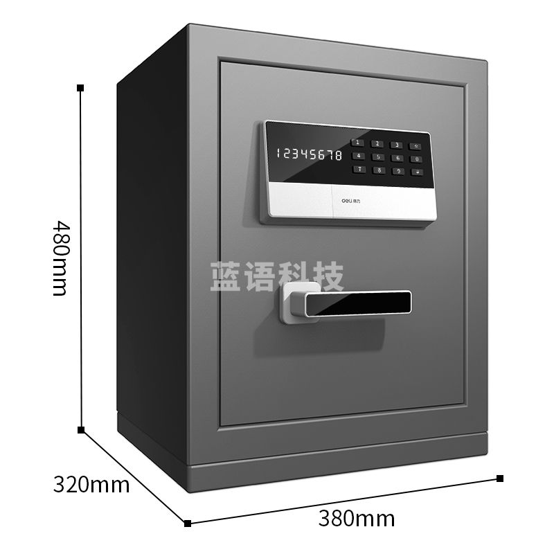得力3653A电子箱