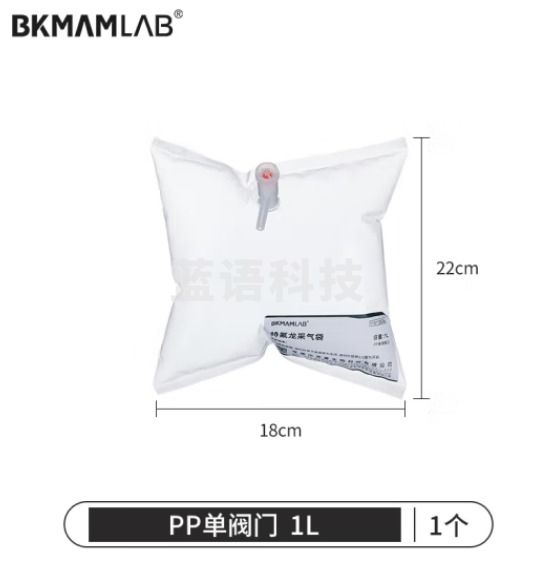 比克曼生物（BKMAM）特氟龙采气袋氟膜采样袋VOCs非总烃气袋聚四氟乙烯气体取样袋 1L单阀 PP阀门
