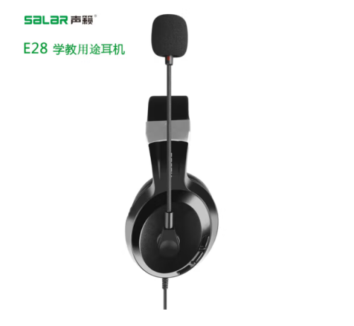 声籁E28 耳机头戴式电脑中考高考英语口语听力听说考试录音跟读带麦耳机中考人机对话耳麦带话筒双插头