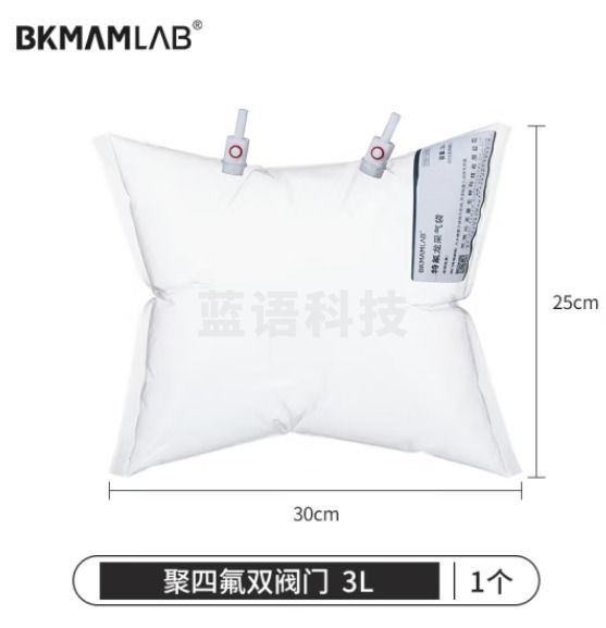 比克曼生物（BKMAM）特氟龙采气袋氟膜采样袋VOCs非总烃气袋聚四氟乙烯气体取样袋 3L双阀 聚四氟阀门