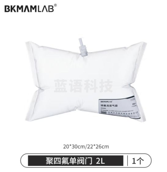 比克曼生物（BKMAM）特氟龙采气袋氟膜采样袋VOCs非总烃气袋聚四氟乙烯气体取样袋 2L单阀 聚四氟阀门