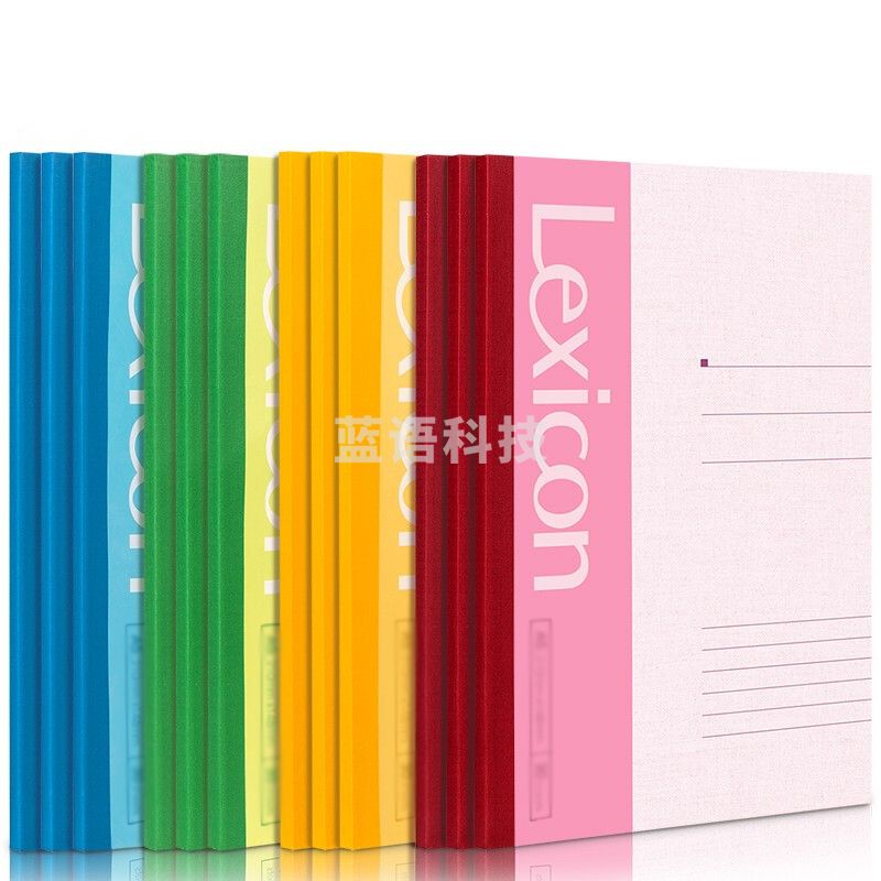 无线本软抄本 B5 /30张 记事本 笔记本 条格本 12本/包