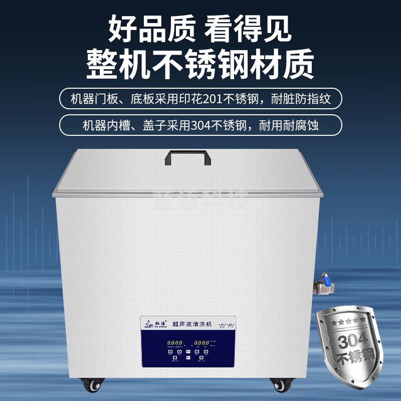 钰洁工业用商用超声波清洗机除油锈松香五金配件清洗神器线路板清洗 AK-120SDPLUS/36L/1200W功率