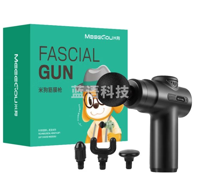 米狗(MEEE GOU)J25肌肉按摩仪筋膜枪 专业级按摩器颈膜枪肌肉深层放松器 黑色