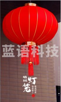 大红灯笼灯吊灯中国风乔迁户外阳台大门大号全红绒布灯笼挂饰装饰120#