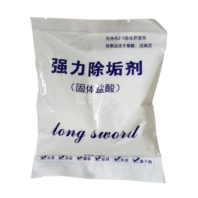 强力除垢剂 固体盐酸粉