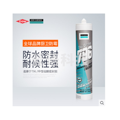 道康宁 玻璃胶防水防霉厨卫门窗耐候胶中性硅酮环保密封胶透明白色 300ml