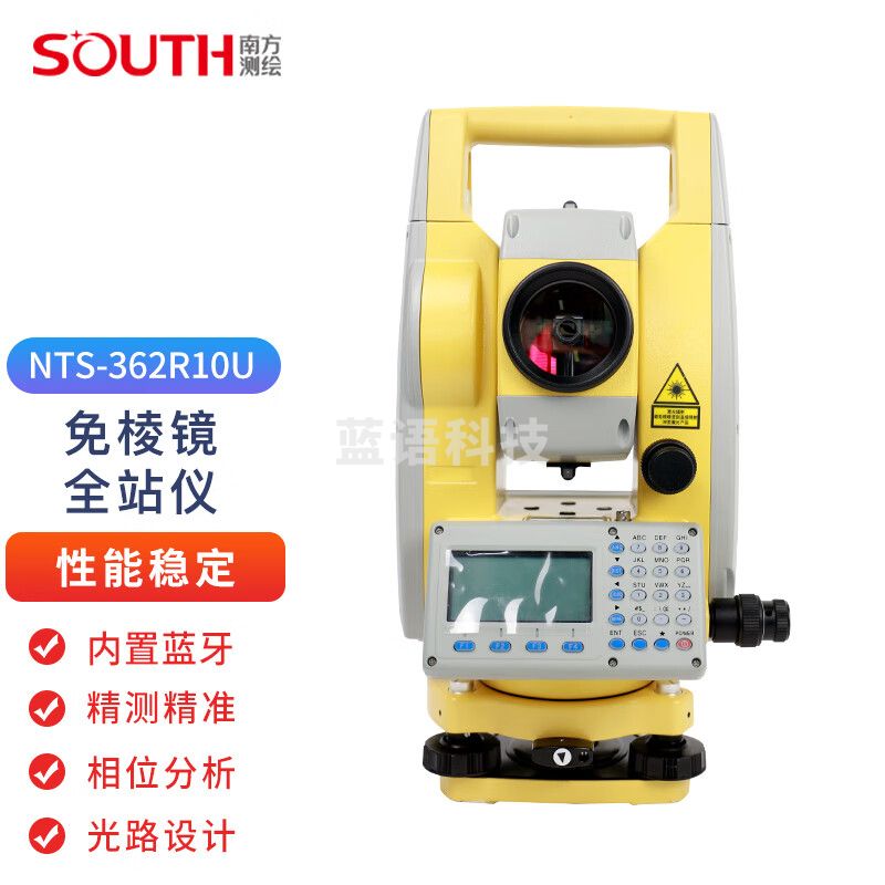SOUTH南方测绘NTS-362R10U全站仪高精度免棱镜工程测量仪器