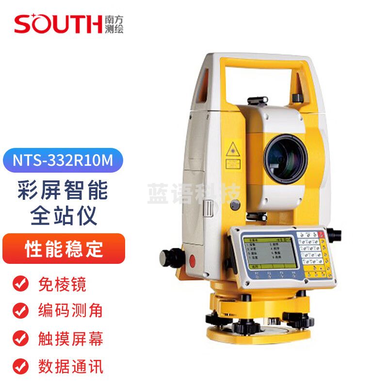 SOUTH南方测绘NTS-332R10M全站仪高精度免棱镜工程测量仪器
