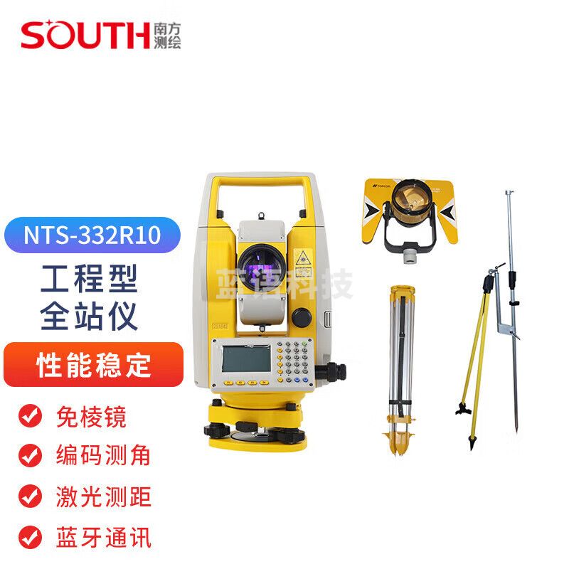 SOUTH南方测绘NTS-332R10全站仪+全套配件高精度免棱镜工程测量仪器