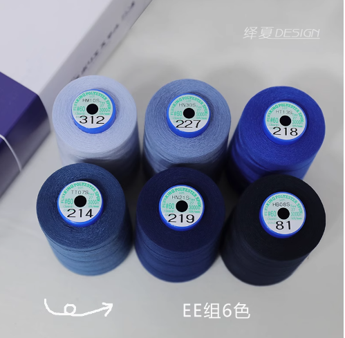 60番短纤维日本富士克常用色机缝线缝纫机线402进口宝塔线3000米 天蓝色 EE组6色