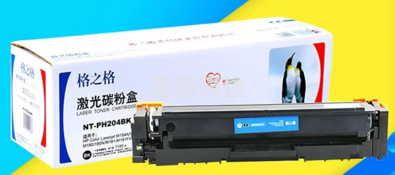 格之格 CF510A硒鼓 适用HP color M154A 154nw M180N M181 M181FW 高品质打印机黑色硒鼓204A