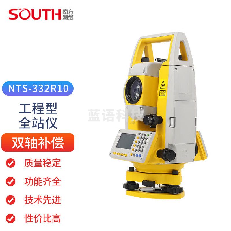 SOUTH南方测绘NTS-332R10全站仪高精度免棱镜工程测量仪器